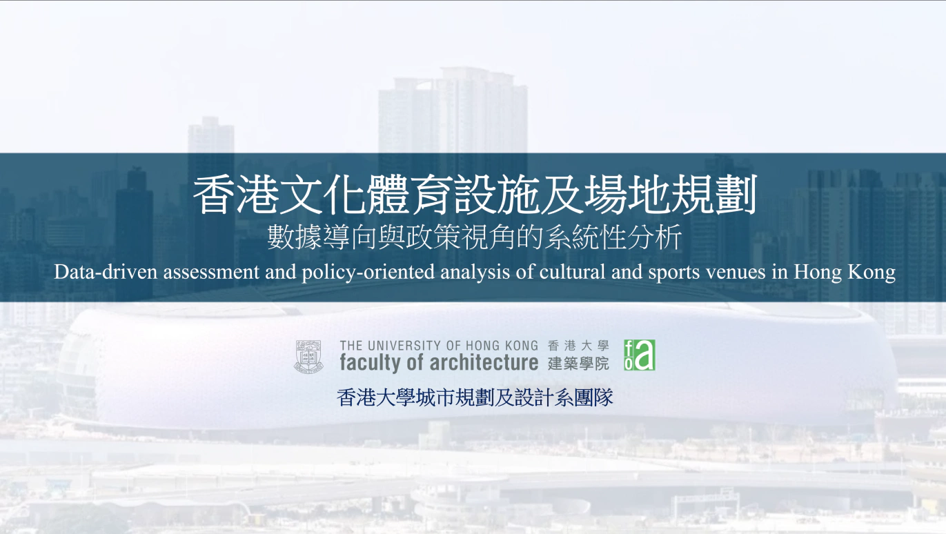 Project announcement